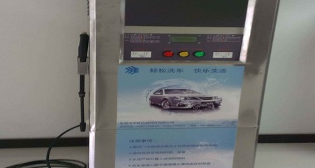 智能科技引領(lǐng)洗車(chē)新體驗(yàn) 東營(yíng)天脈與山西自助洗車(chē)機(jī)的融合與發(fā)展