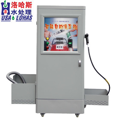 捷成環(huán)保 平頂山優(yōu)質(zhì)洗車機(jī)直營(yíng)供貨商，提供多樣化自助洗車機(jī)選擇