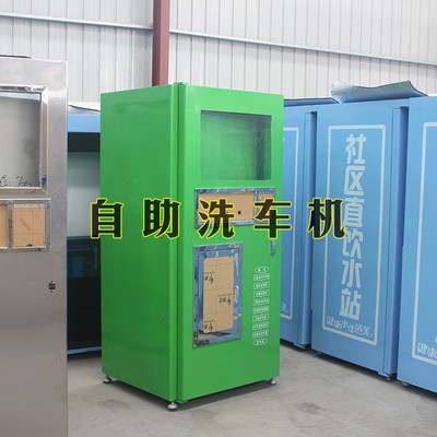 優品推薦 R型微信刷卡App洗車機——一次投資，高效便捷自助洗車解決方案