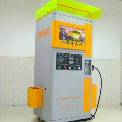 三明自助洗車機 便捷、經濟、環保的洗車新選擇